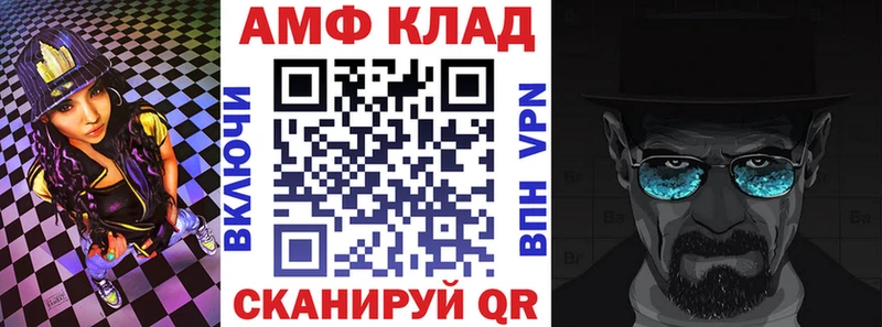Амфетамин 98%  mega   Бодайбо 