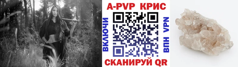 Alpha-PVP СК  цены наркотик  OMG tor  Бодайбо 