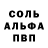 Кодеиновый сироп Lean Purple Drank FighterWF