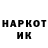 ГЕРОИН гречка Mark Venikson