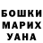 ГАШ хэш Vlad Yastrebcev