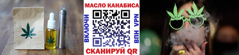 Еда ТГК конопля  KRAKEN ссылка  Бодайбо 