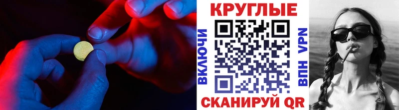 ЭКСТАЗИ mix  цена наркотик  Бодайбо 