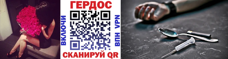 ОМГ ОМГ ссылка  Бодайбо  ГЕРОИН хмурый 