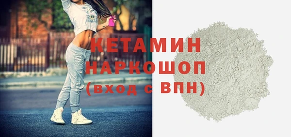 гашик Балахна