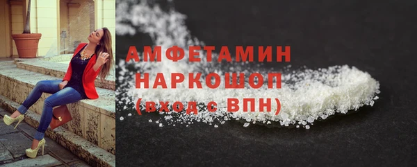 mdma Покровск