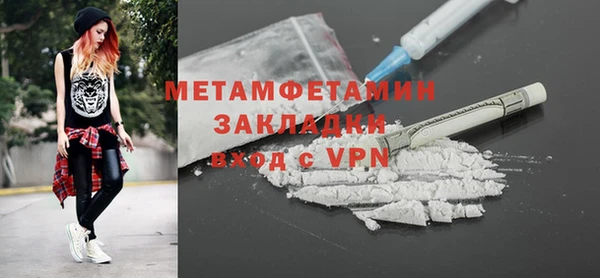 ALPHA-PVP Армянск