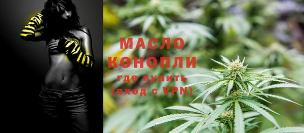 наркотики Арсеньев