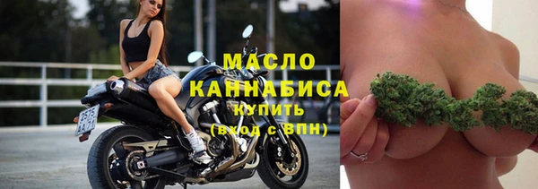 ALPHA-PVP Армянск