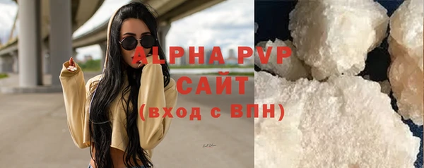 гашик Балахна