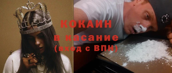 наркотики Арсеньев