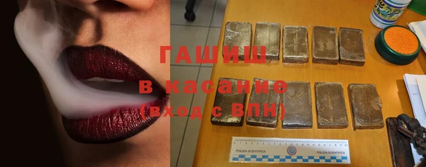 ALPHA-PVP Армянск