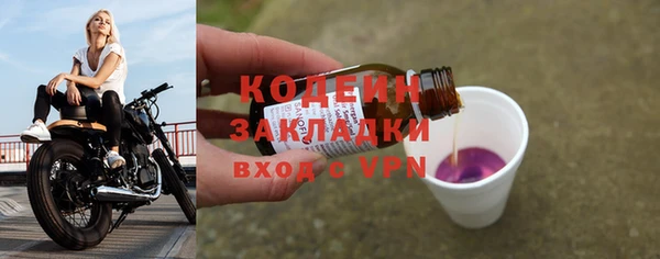 наркотики Арсеньев
