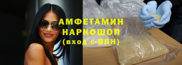 наркотики Арсеньев