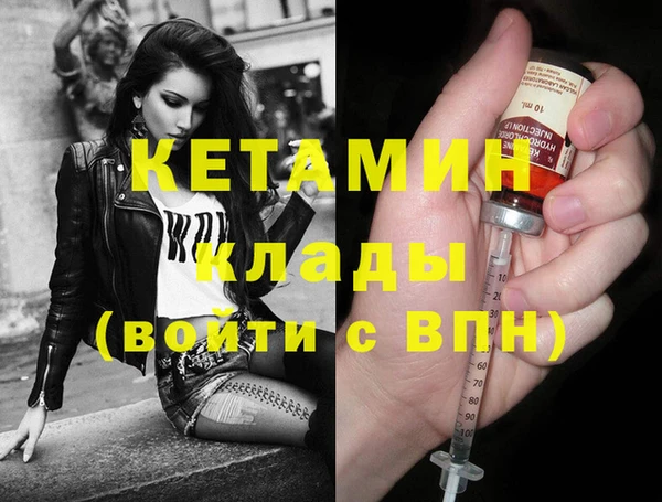 наркотики Арсеньев