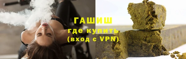 гашик Балахна