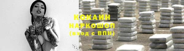 сатива Баксан