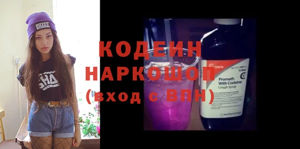 ALPHA-PVP Армянск