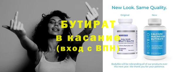 ALPHA-PVP Армянск