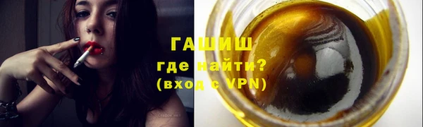 гашишное масло Балабаново