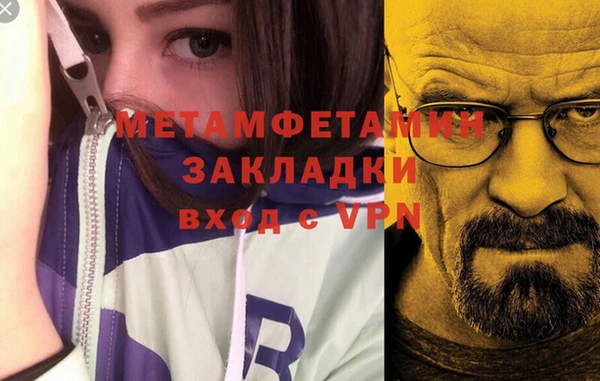 гашик Балахна