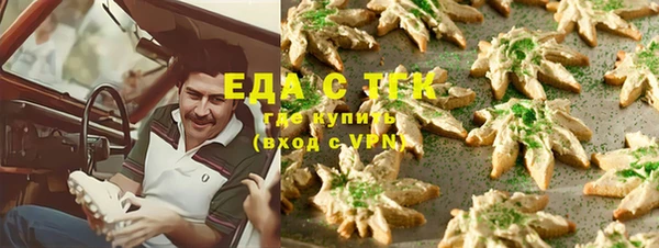 ALPHA-PVP Армянск