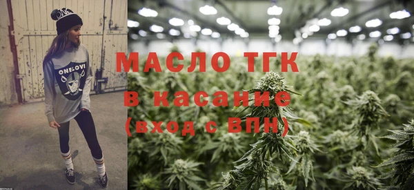 наркотики Арсеньев