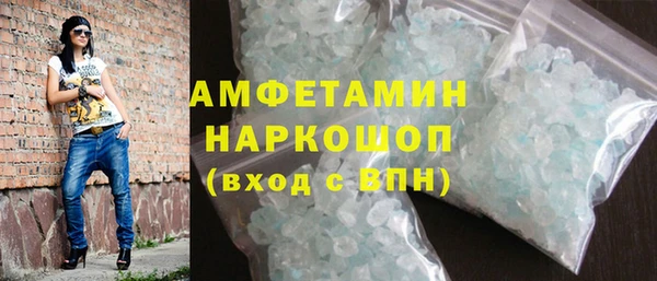 mdma Покровск