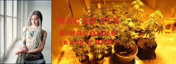 гашишное масло Балабаново