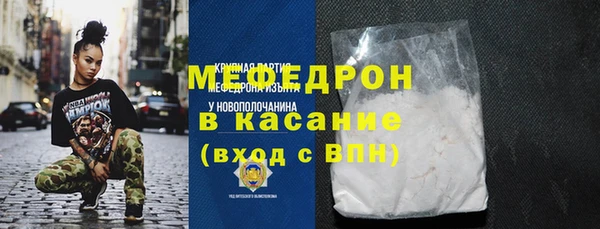 ALPHA-PVP Армянск
