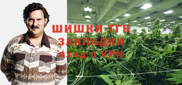 гашишное масло Балабаново