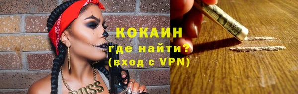 наркотики Арсеньев
