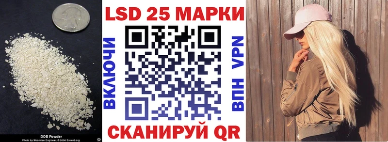 LSD-25 экстази кислота  Бодайбо 