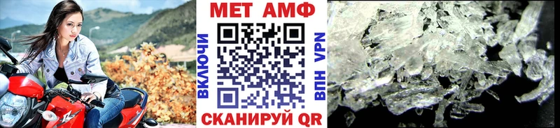 МЕТАМФЕТАМИН кристалл  Бодайбо 